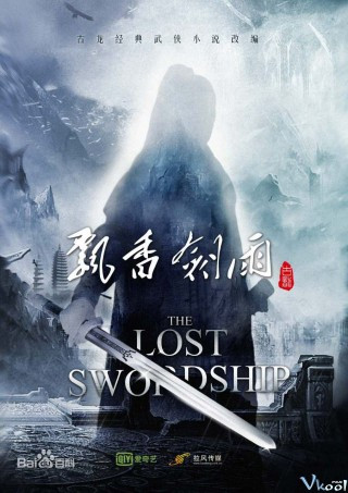 Phiêu Hương Kiếm Vũ - The Lost Swordship