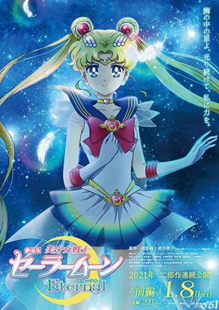 Nữ Hộ Vệ Xinh Đẹp Thủy Thủ Mặt Trăng: Vĩnh Hằng – Bản Điện Ảnh - Pretty Guardian Sailor Moon Eternal The Movie