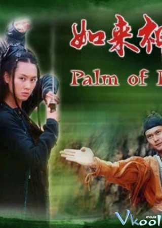 Như Lai Thần Chưởng - Palm Of Ru Lai