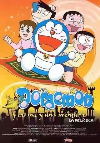Nobita Lạc Vào Xứ Sở Ba Tư - Doraemon: Nobita In Dorabian Nights
