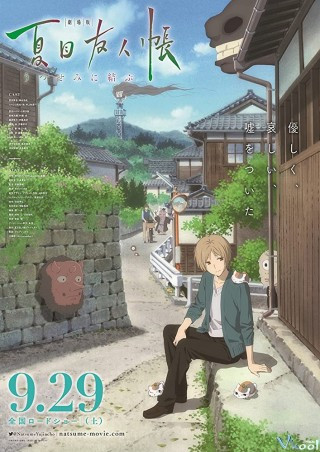 Hữu Nhân Sổ - Natsume's Book Of Friends The Movie: Tied To The Temporal World