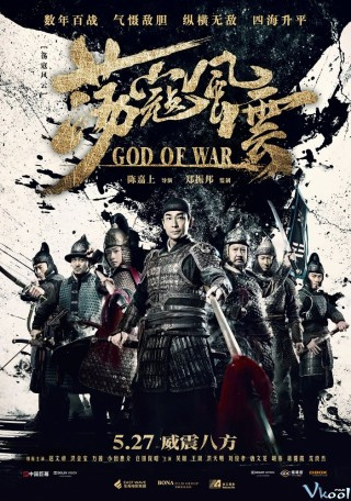 Đãng Khấu Phong Vân - God Of War
