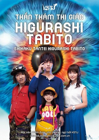 Thần Thám Thị Giác Higurashi Tabito - Virtual Detective Tabito Higurashi