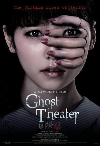 Ma Nhà Hát - Ghost Theater