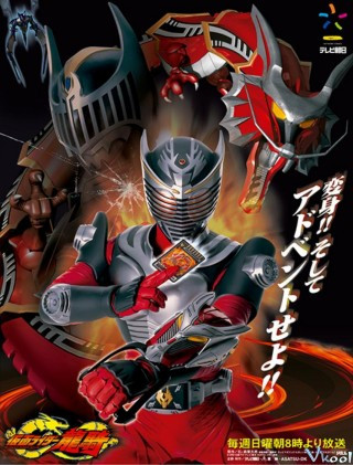 Giả Diện Rider Long Kị - Kamen Rider Ryuki