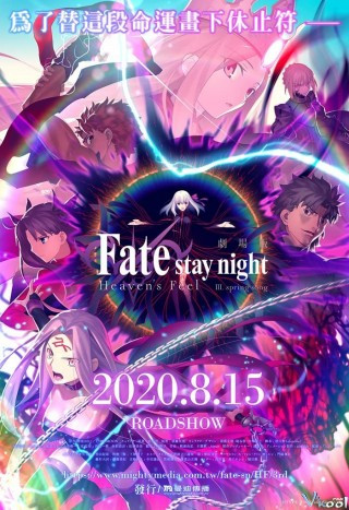Fate/stay Night Movie: Cảm Giác Nơi Thiên Đường - Iii. Bài Hát Mùa Xuân - Fate/stay Night: Heaven's Feel - Iii. Spring Song