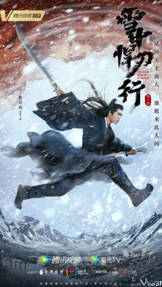 Tuyết Trung Hãn Đao Hành - Sword Snow Stride