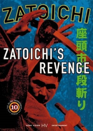 Zatoichi Báo Thù - Zatoichi's Revenge