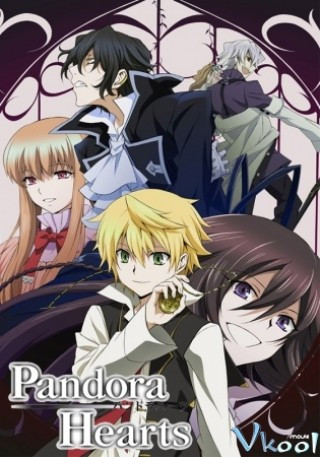 Pandora Hearts - Pandorahearts