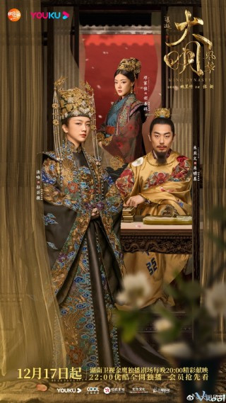 Đại Minh Phong Hoa - Empress Of The Ming Legend Of Sun Ruowei