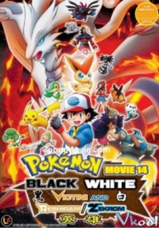 Pokemon Movie 14 : Victini Và Người Hùng Ánh Sáng Zekrom - Pokemon Movie 14: White - Victini And Zekrom
