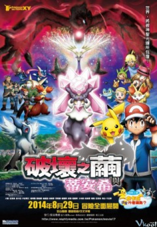 Pokemon Movie 17: Sự Hủy Diệt Từ Chiếc Kén Và Diancie - Pokémon Movie 17: Diancie And The Cocoon Of Destruction Vietsub