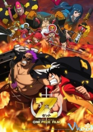 One Piece Film Z - One Piece Movie 12