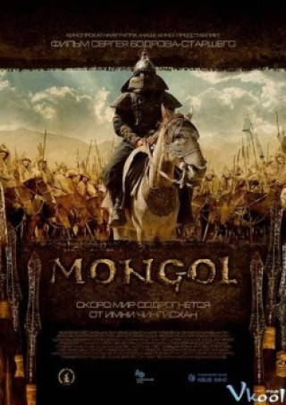 Mông Cổ - Mongol