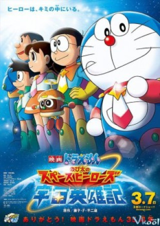 Doraemon: Nobita Và Những Hiệp Sĩ Không Gian - Doraemon: Nobita's Space Heroes