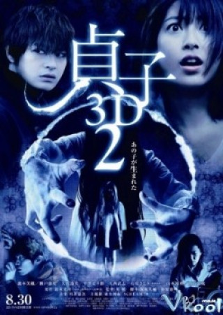 Lời Nguyền Quỷ Ám 2 - Sadako 2 3d