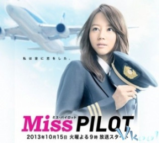 Miss Pilot - Miss Pilot
