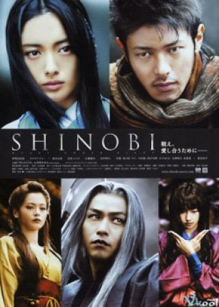 Shinobi - Heart Under Blade - Shinobi