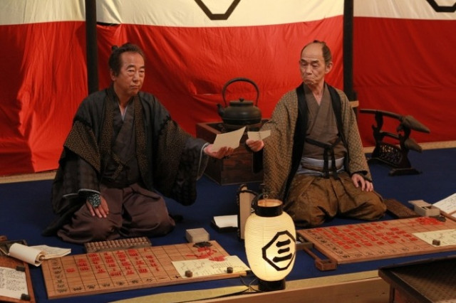 Xem Phim Thiên Địa Minh Sát - Tenchi: The Samurai Astronomer - Vkool.Net - Ảnh 3