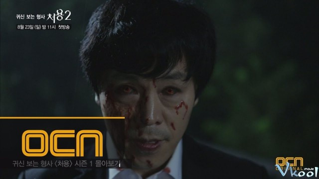 Xem Phim Thám Tử Săn Ma 2 - Cheo Yong Season 2 - Vkool.Net - Ảnh 2