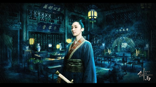 Xem Phim Thời Đại Sát Thủ - Kiếm Vũ Giang Hồ - Reign Of Assassins - Vkool.Net - Ảnh 2