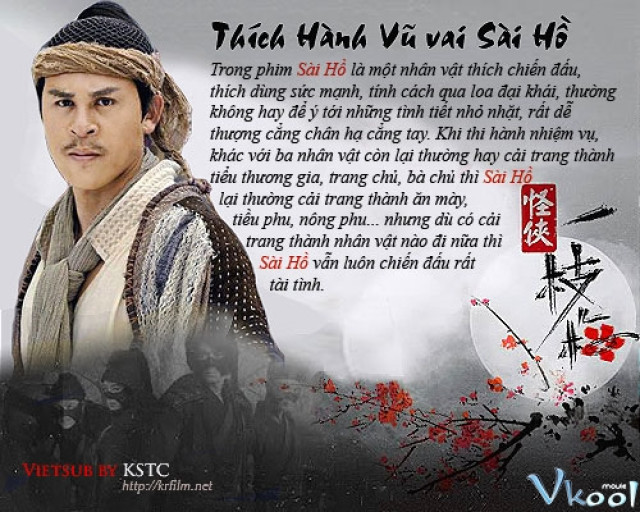 Xem Phim Quái Hiệp Nhất Chi Mai - Strange Hero Yi Zhi Mei - 怪侠一枝梅 - Vkool.Net - Ảnh 3
